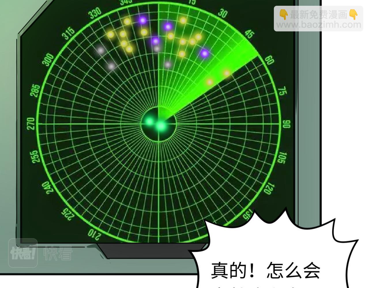 全球詭異時代 - 第35話 深淵級惡靈(3/3) - 6