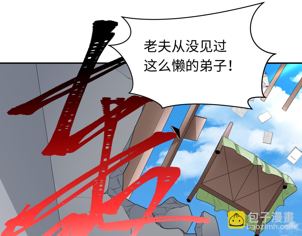 全球詭異時代 - 第233話 英靈級(1/3) - 4