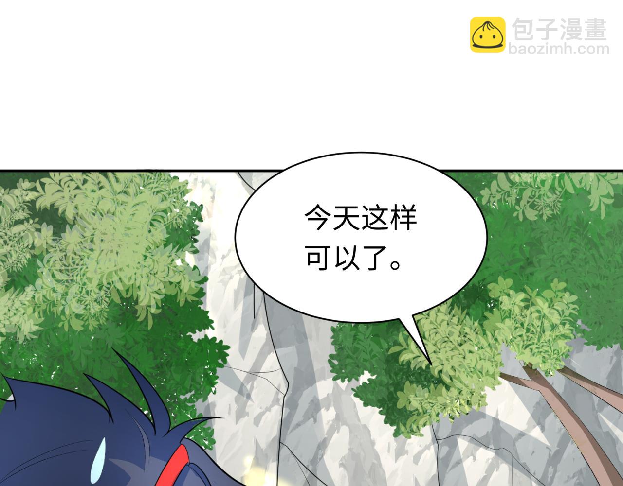 全球詭異時代 - 第235話 獵魔人林風！(1/3) - 8