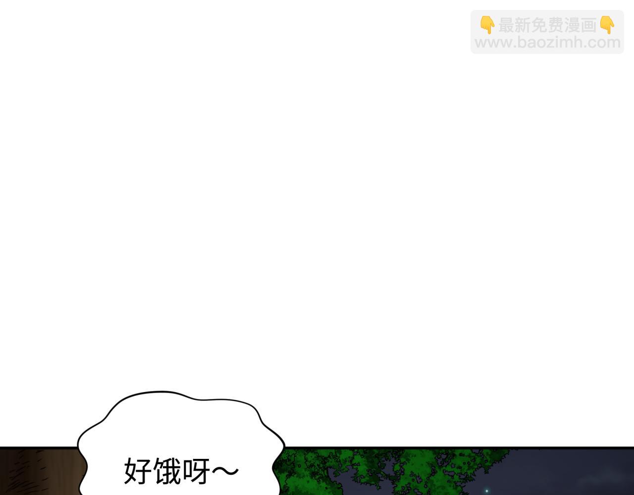 全球詭異時代 - 第235話 獵魔人林風！(2/3) - 4