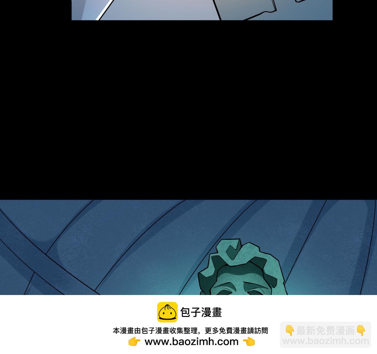 全球诡异时代 - 第239话 小柔的快乐打击！(3/3) - 1