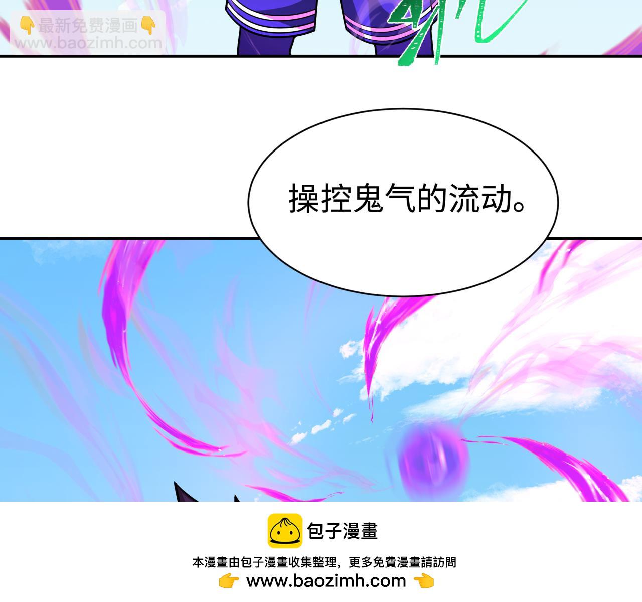 全球诡异时代 - 第243话 契约路西法！(3/3) - 6