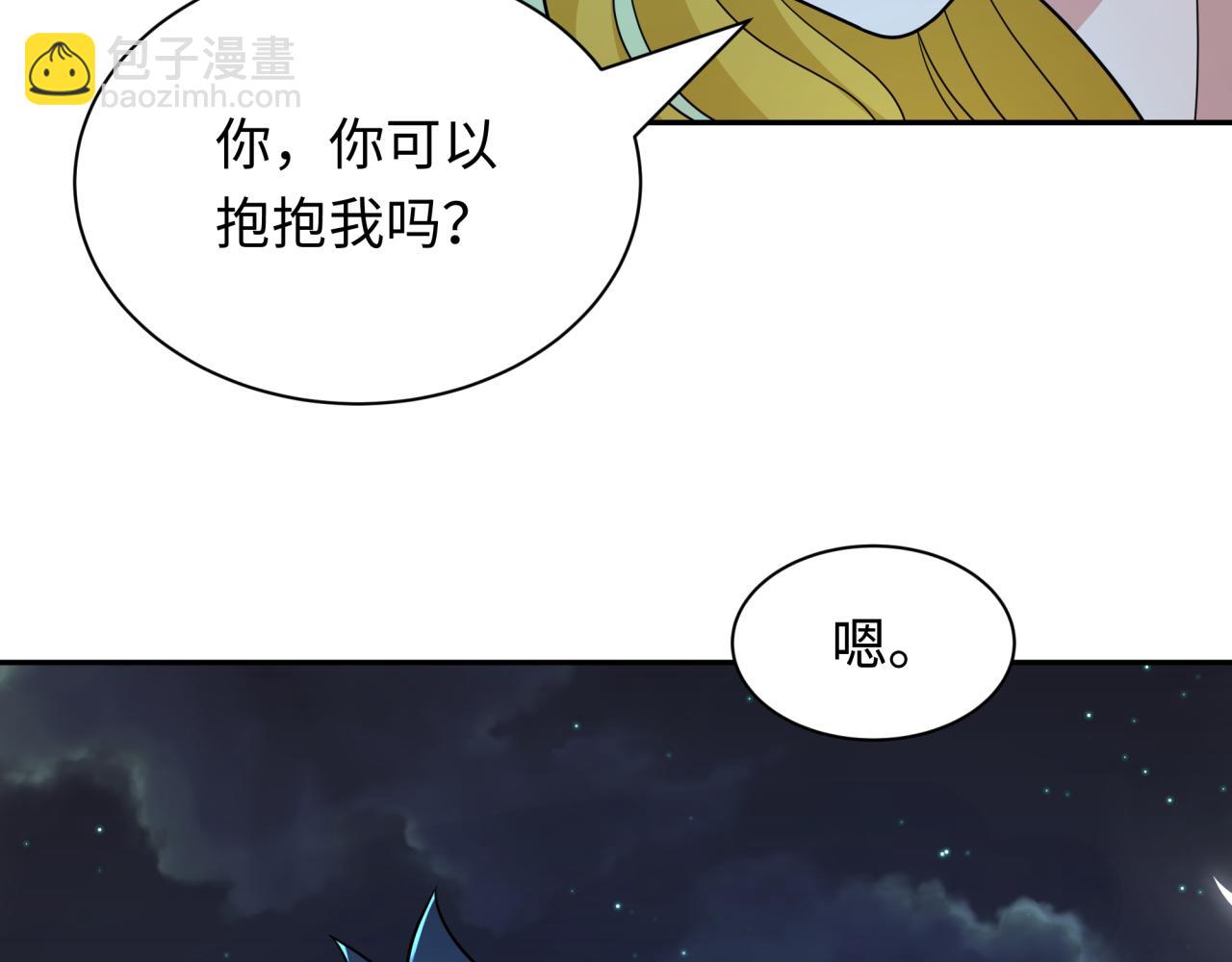 全球詭異時代 - 第245話 米婭與天使！(3/3) - 2