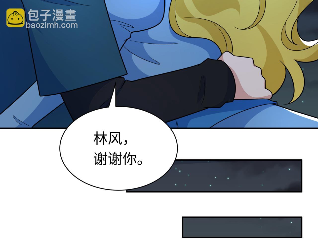 全球詭異時代 - 第245話 米婭與天使！(3/3) - 4