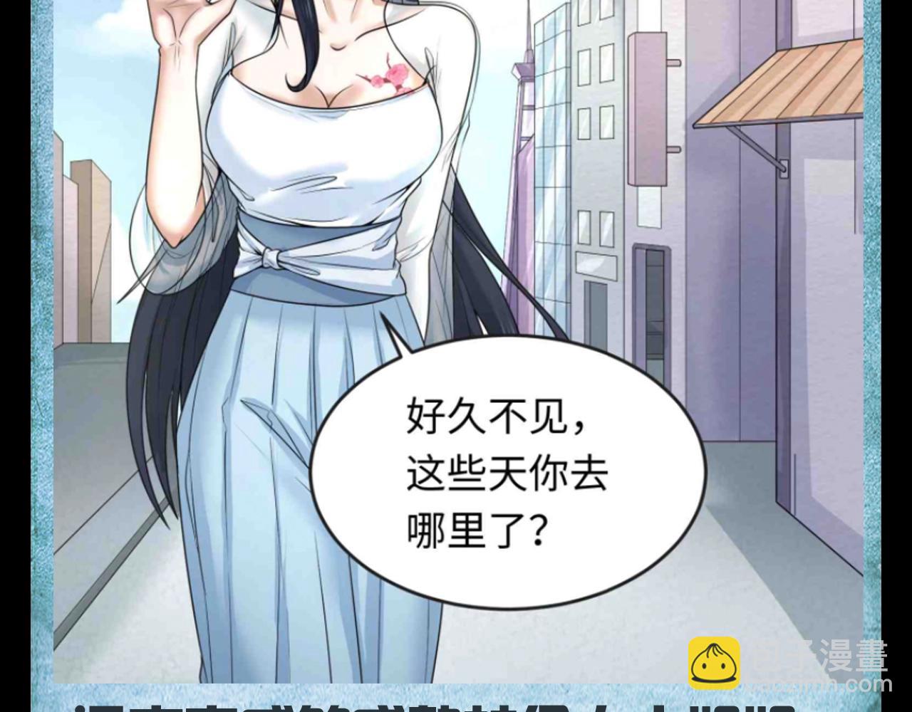 全球诡异时代 - 第129期 整活企划：完蛋！我被美女包围了！ - 2