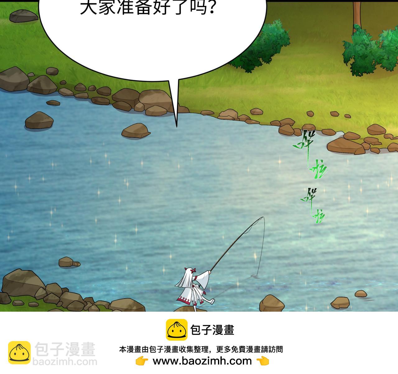 全球诡异时代 - 第248话 神域失乐园！(3/3) - 4