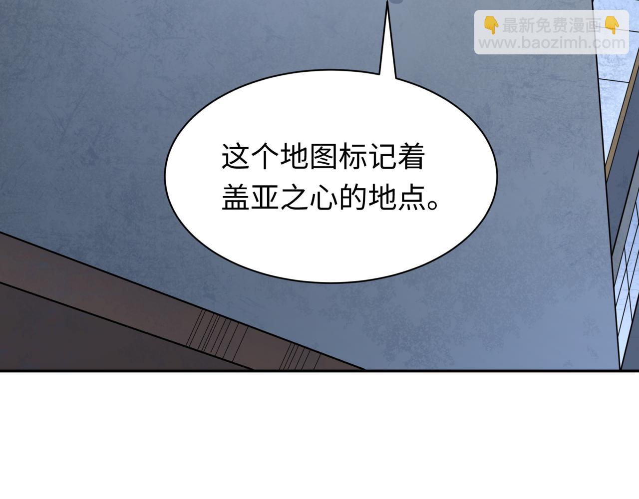 全球诡异时代 - 第256话 战机起飞！(1/3) - 7