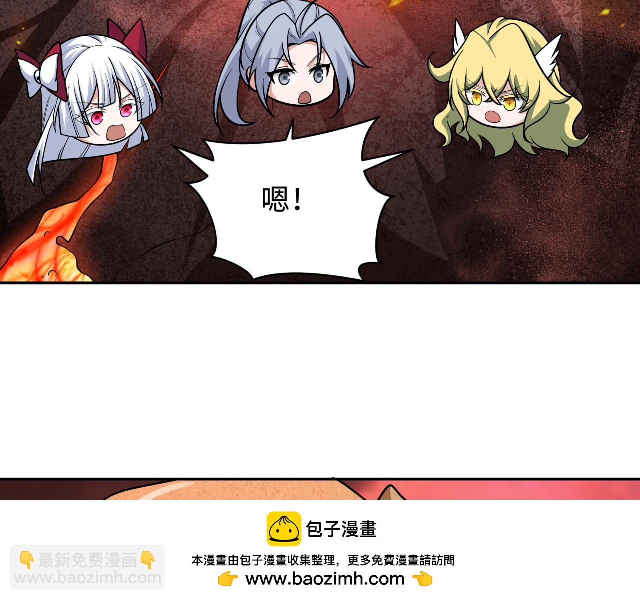 全球詭異時代 - 第258話 喪屍龍！(2/3) - 4