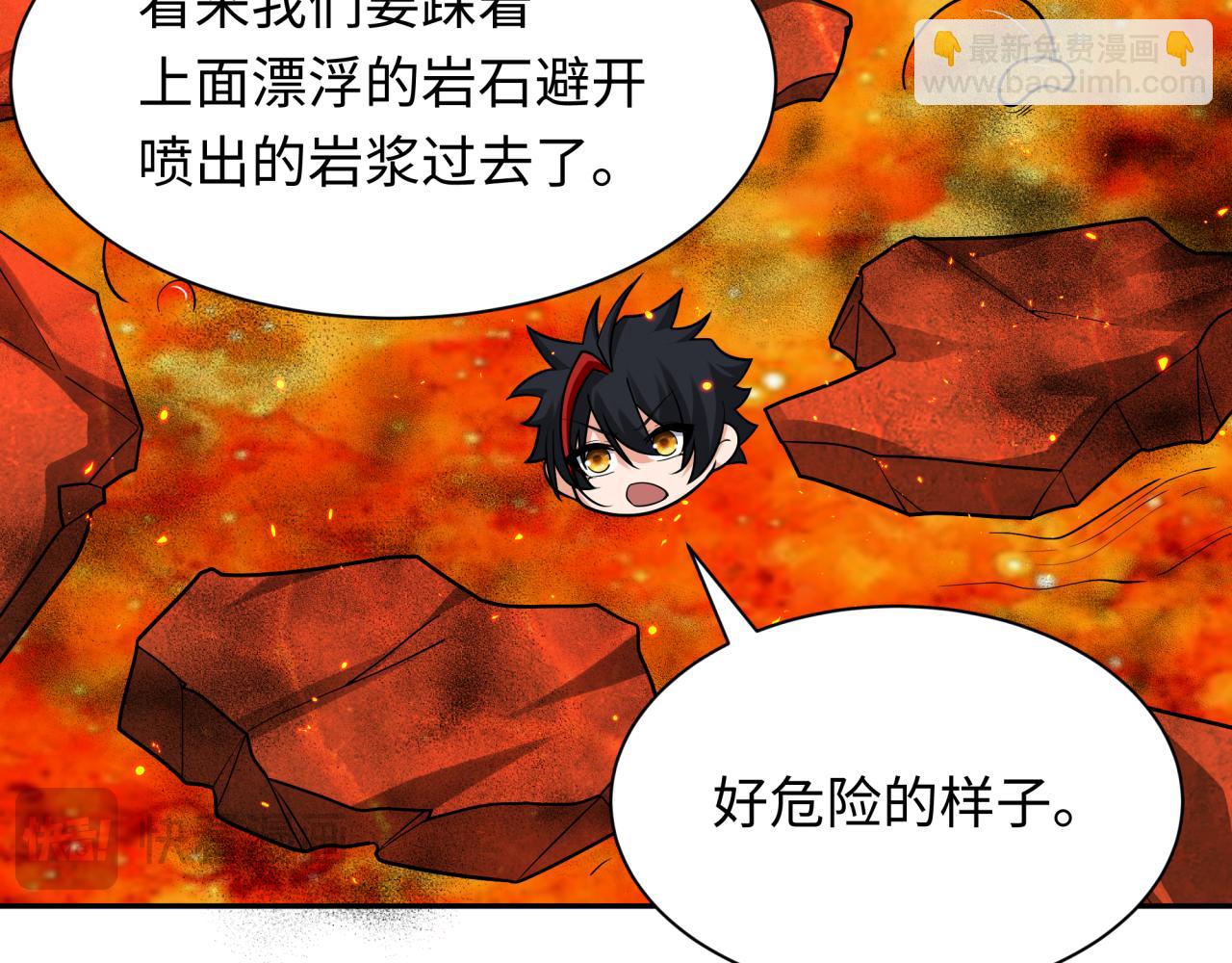 全球詭異時代 - 第258話 喪屍龍！(2/3) - 6