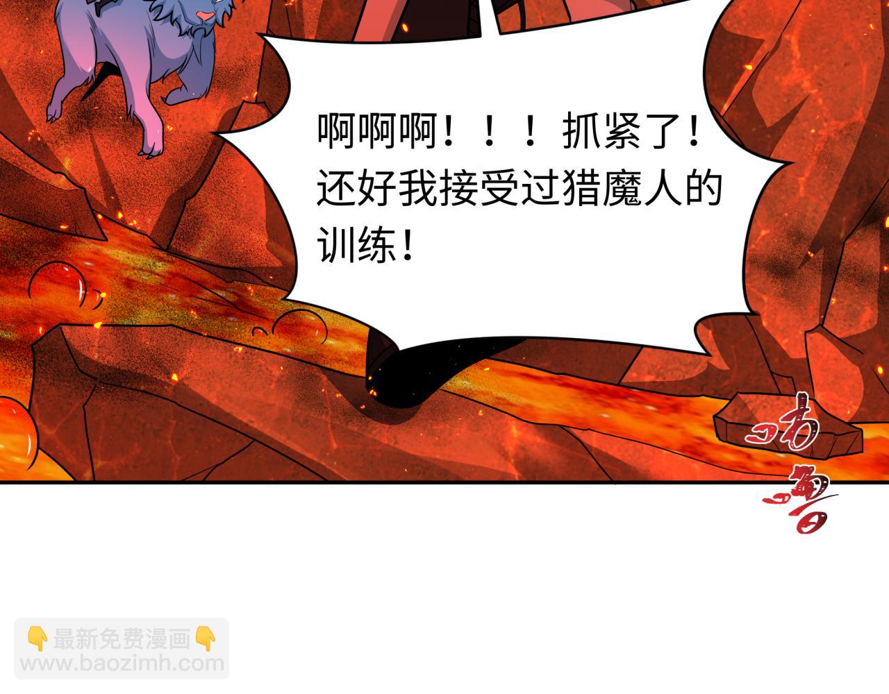 全球詭異時代 - 第258話 喪屍龍！(2/3) - 1