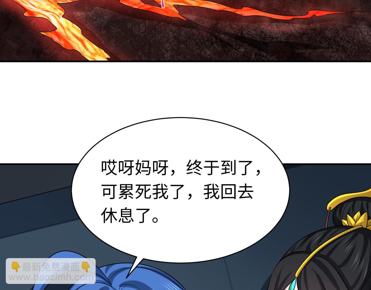 全球詭異時代 - 第258話 喪屍龍！(1/3) - 7