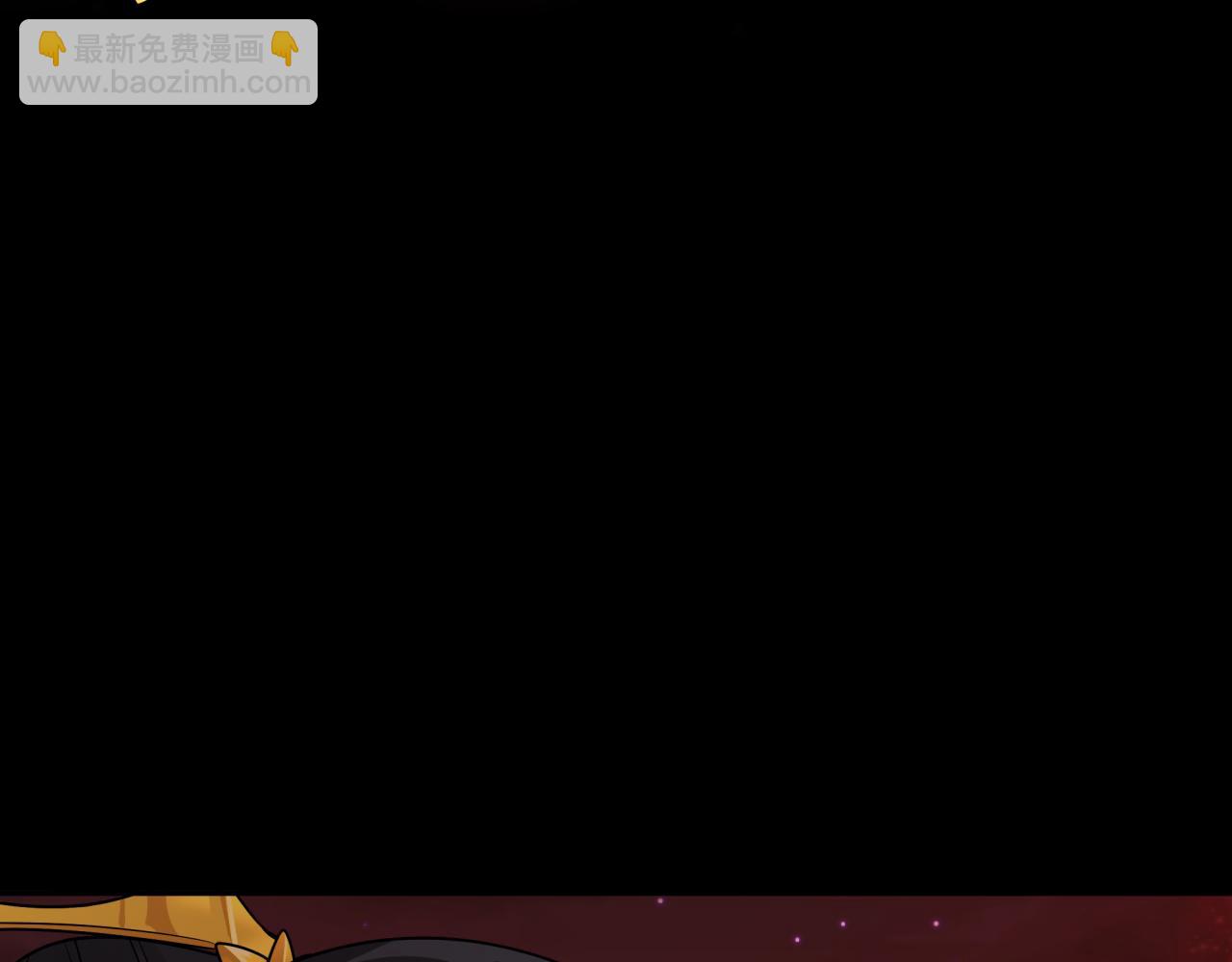 全球詭異時代 - 第266話 謎語的答案是？(2/3) - 3