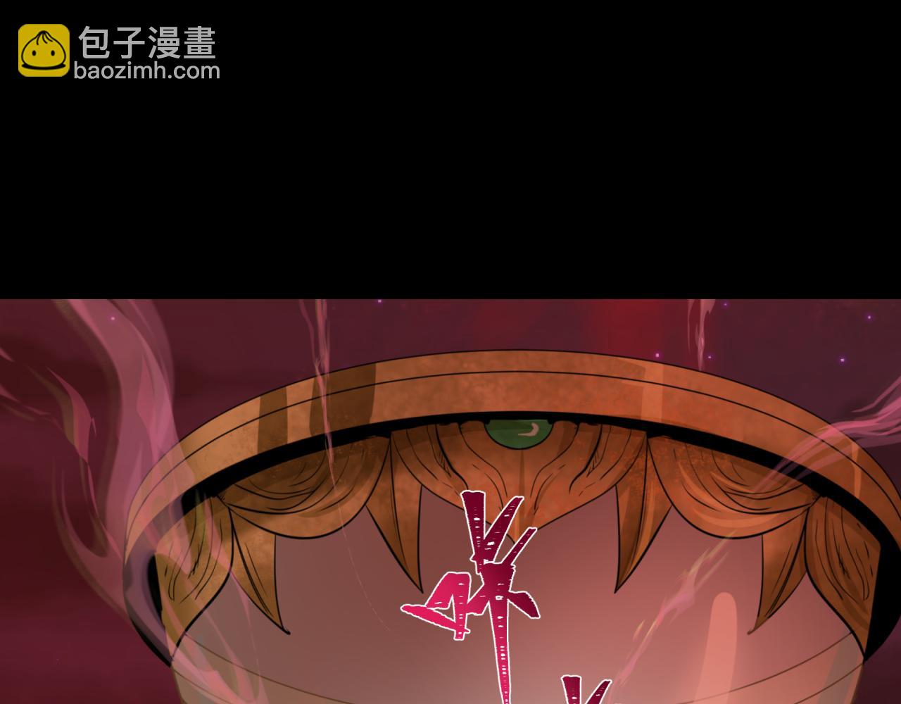 全球詭異時代 - 第266話 謎語的答案是？(2/3) - 6