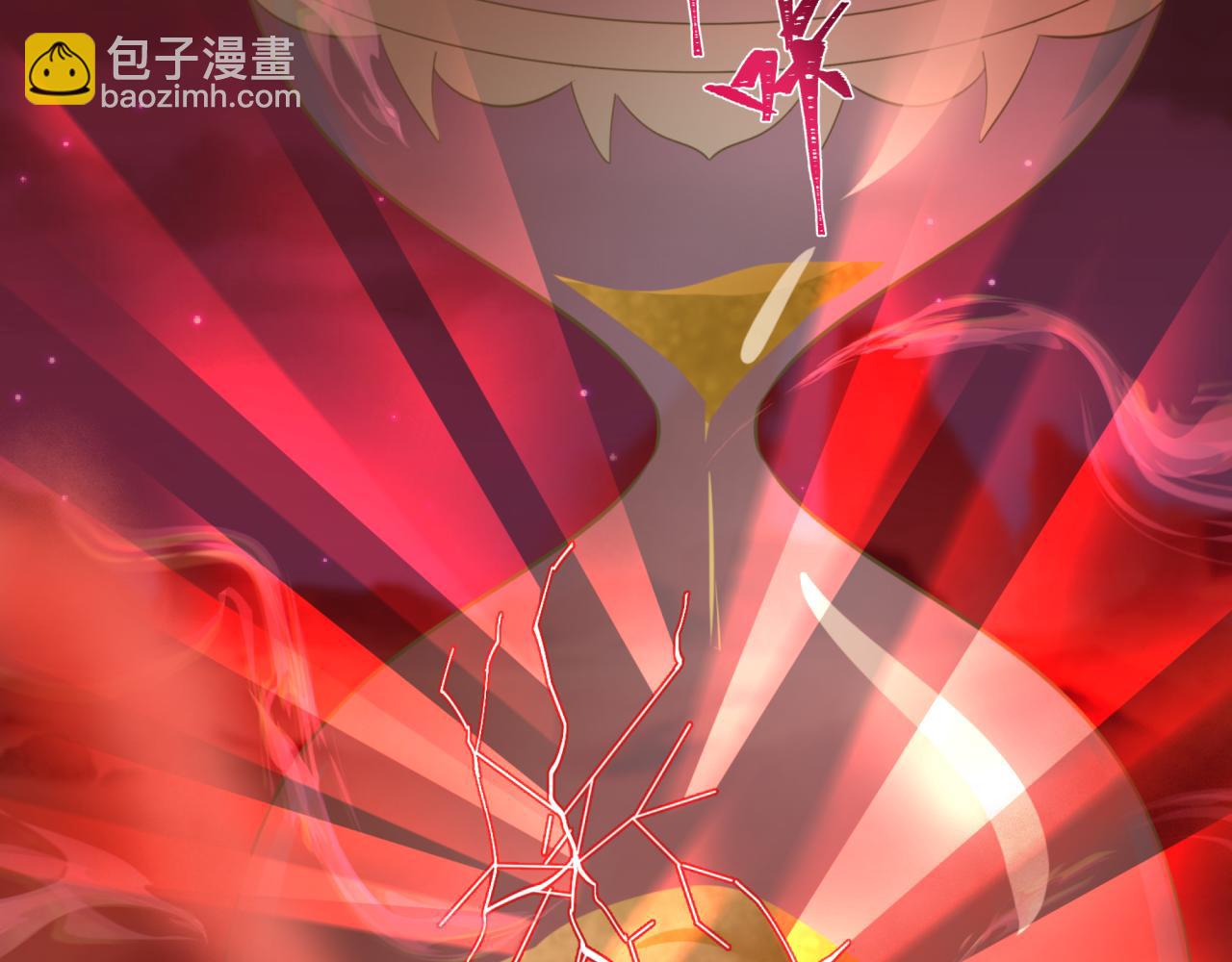 全球詭異時代 - 第266話 謎語的答案是？(2/3) - 7