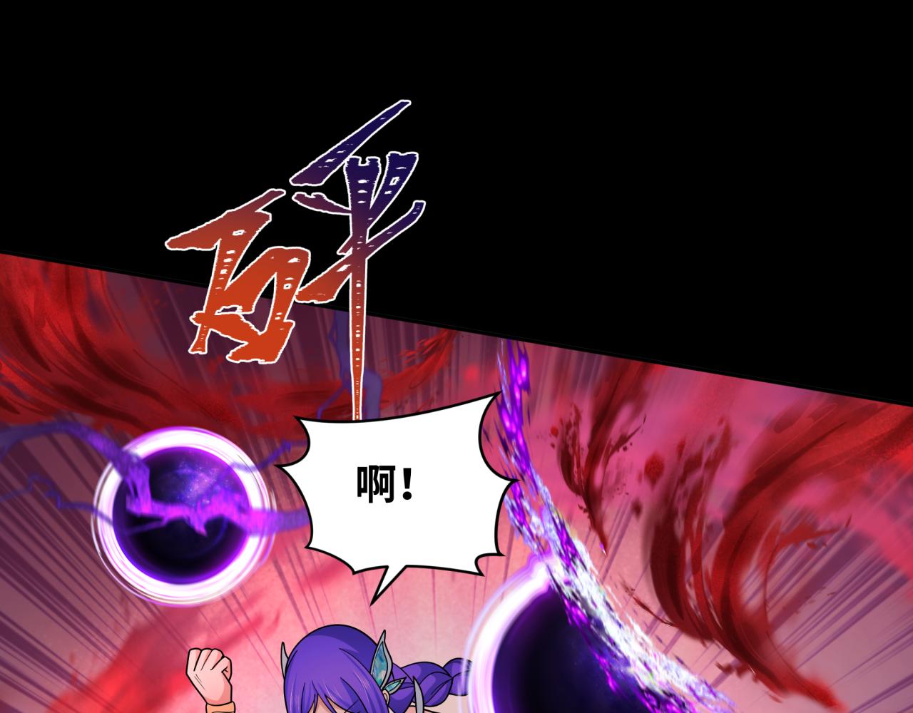 全球詭異時代 - 第266話 謎語的答案是？(2/3) - 5