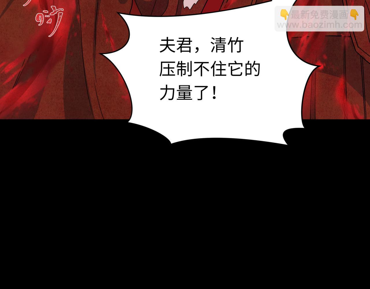 全球詭異時代 - 第266話 謎語的答案是？(2/3) - 2