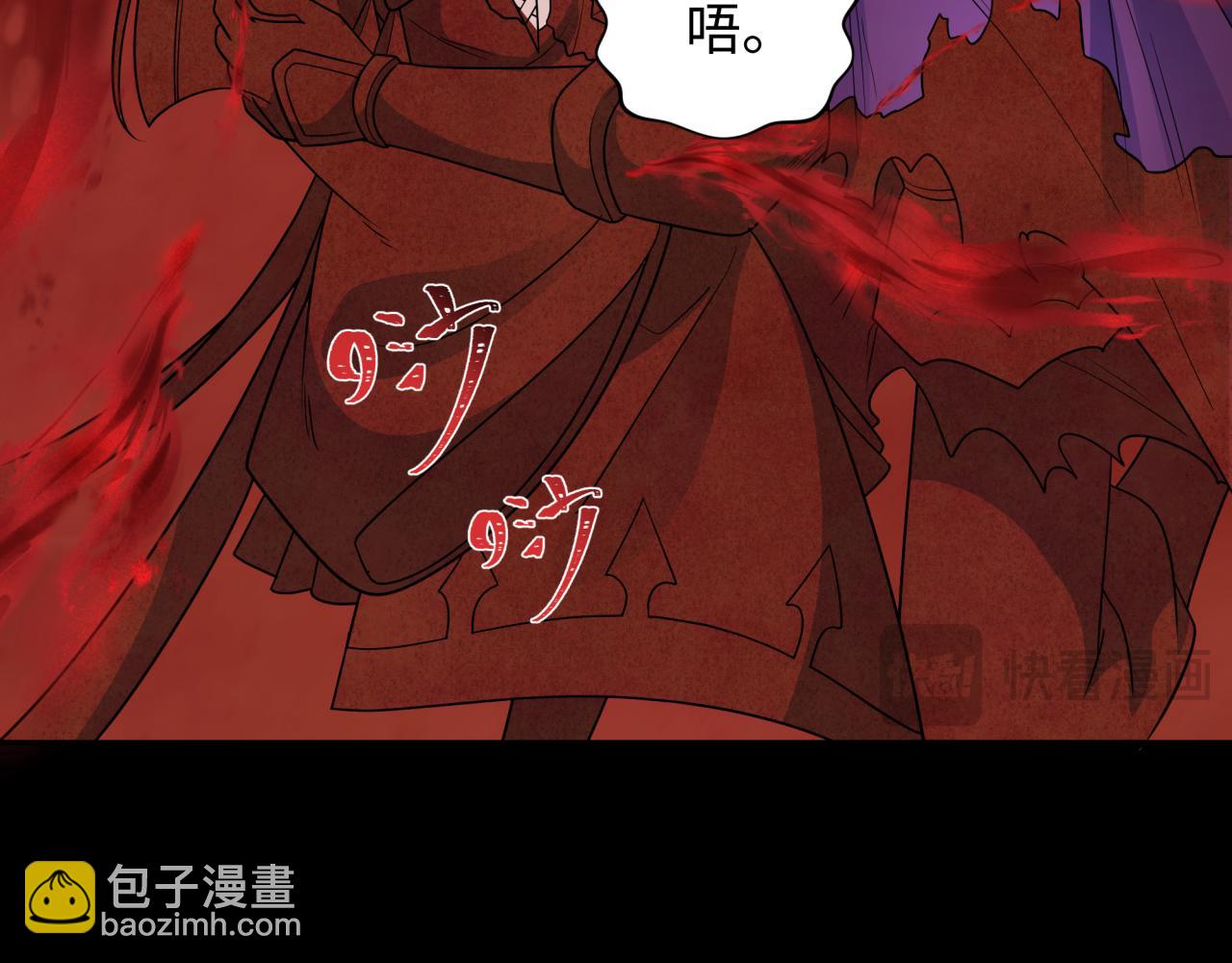 全球詭異時代 - 第266話 謎語的答案是？(2/3) - 7