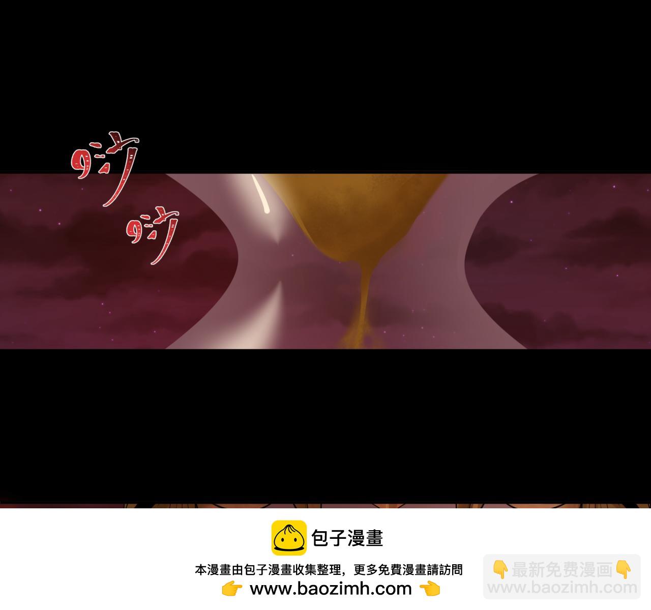 全球詭異時代 - 第266話 謎語的答案是？(2/3) - 3