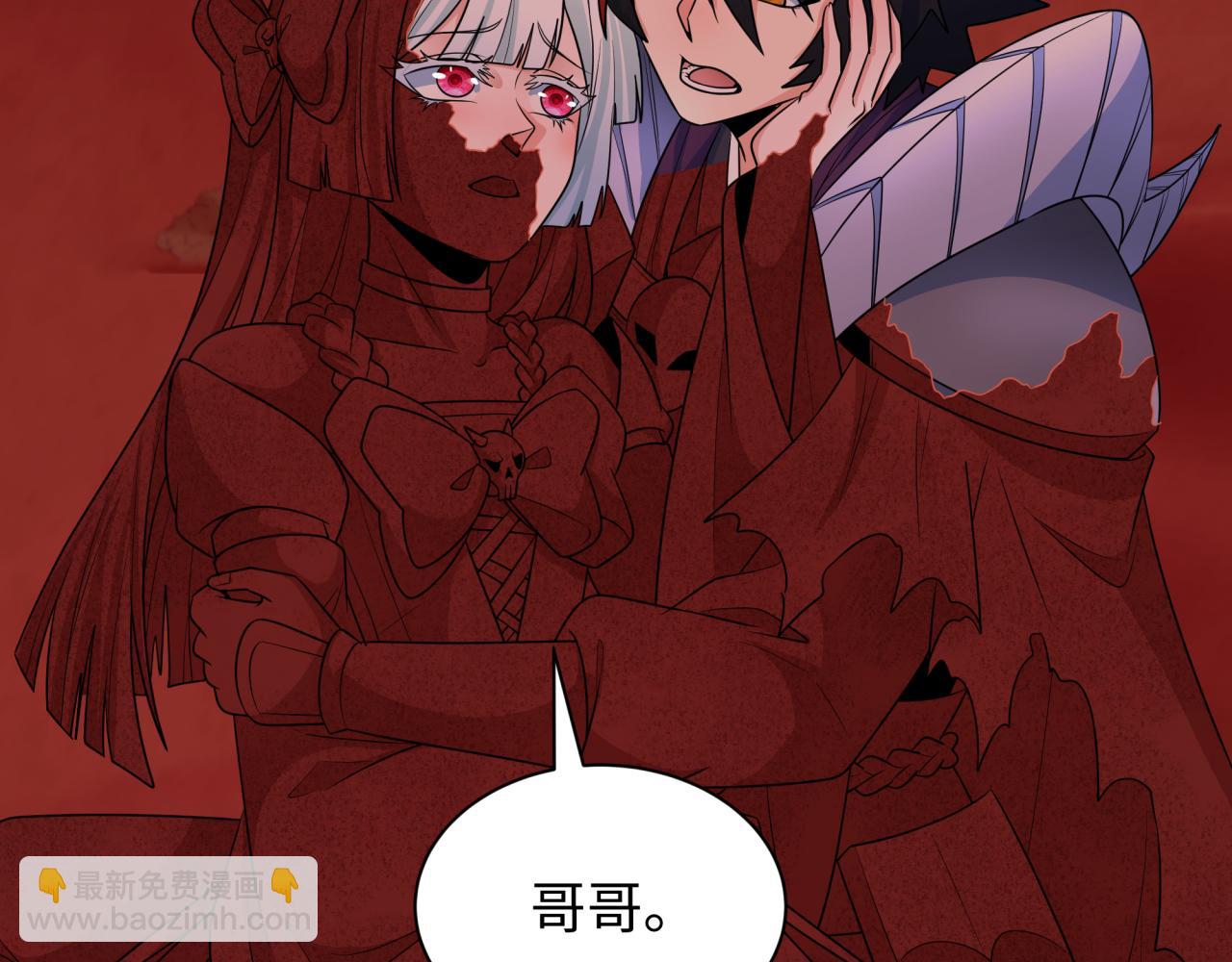 全球詭異時代 - 第266話 謎語的答案是？(2/3) - 7