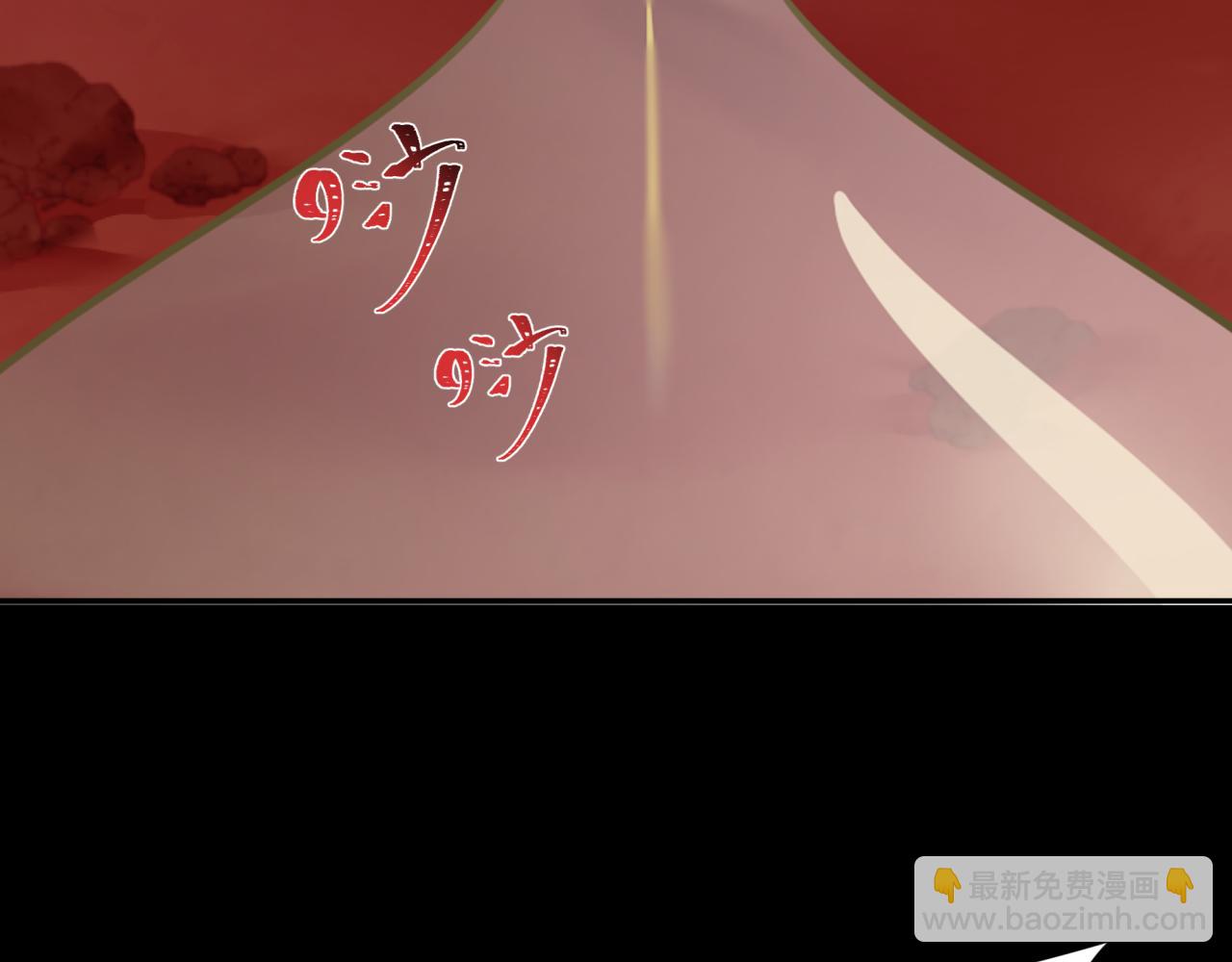 全球詭異時代 - 第266話 謎語的答案是？(2/3) - 2