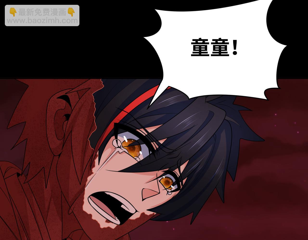 全球詭異時代 - 第266話 謎語的答案是？(2/3) - 3