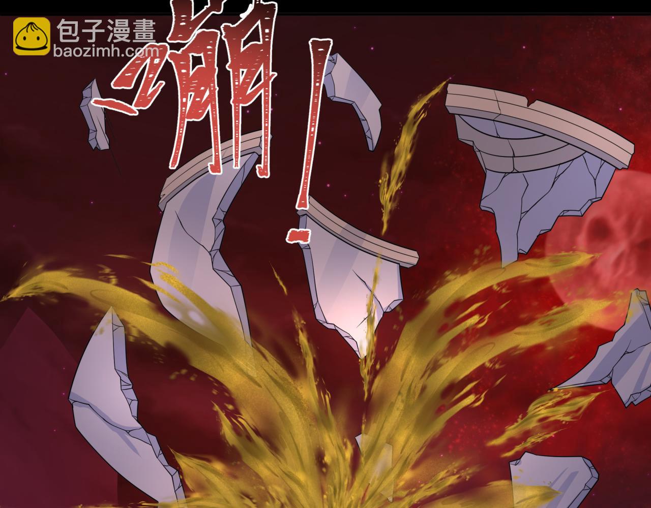 全球詭異時代 - 第266話 謎語的答案是？(2/3) - 8