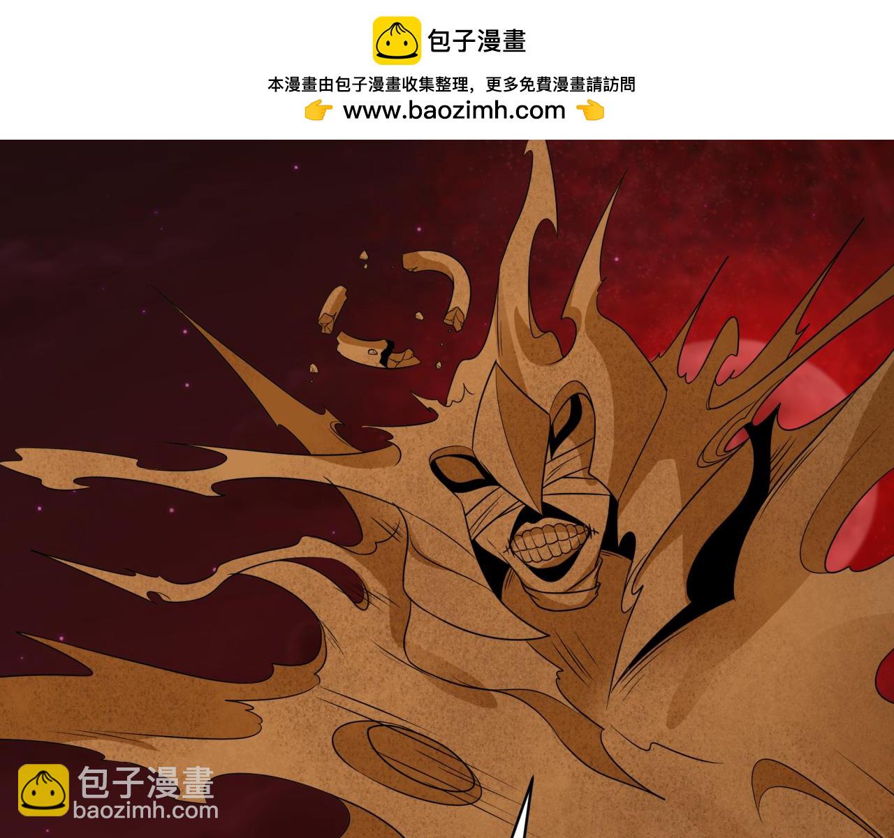 全球詭異時代 - 第266話 謎語的答案是？(2/3) - 5