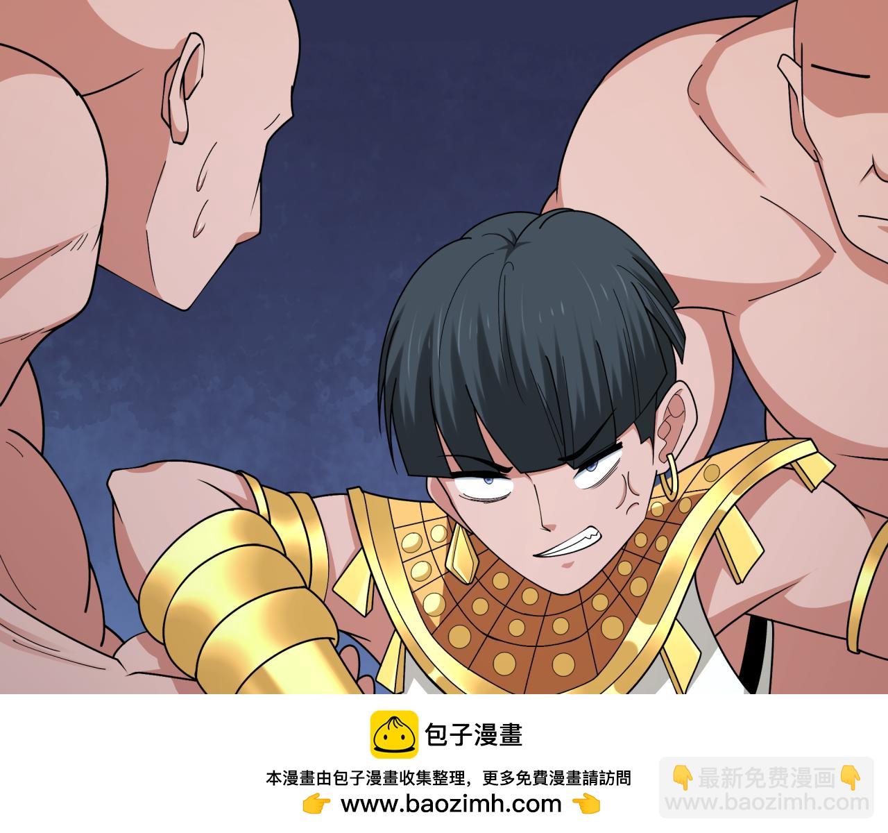 全球詭異時代 - 第268話 神之契約！(2/4) - 4