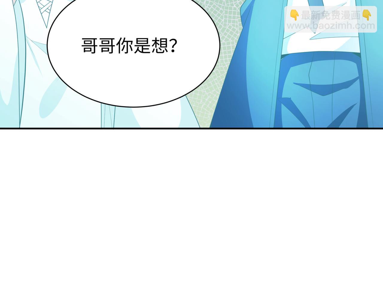 全球詭異時代 - 第270話 貓神契約！(1/3) - 2