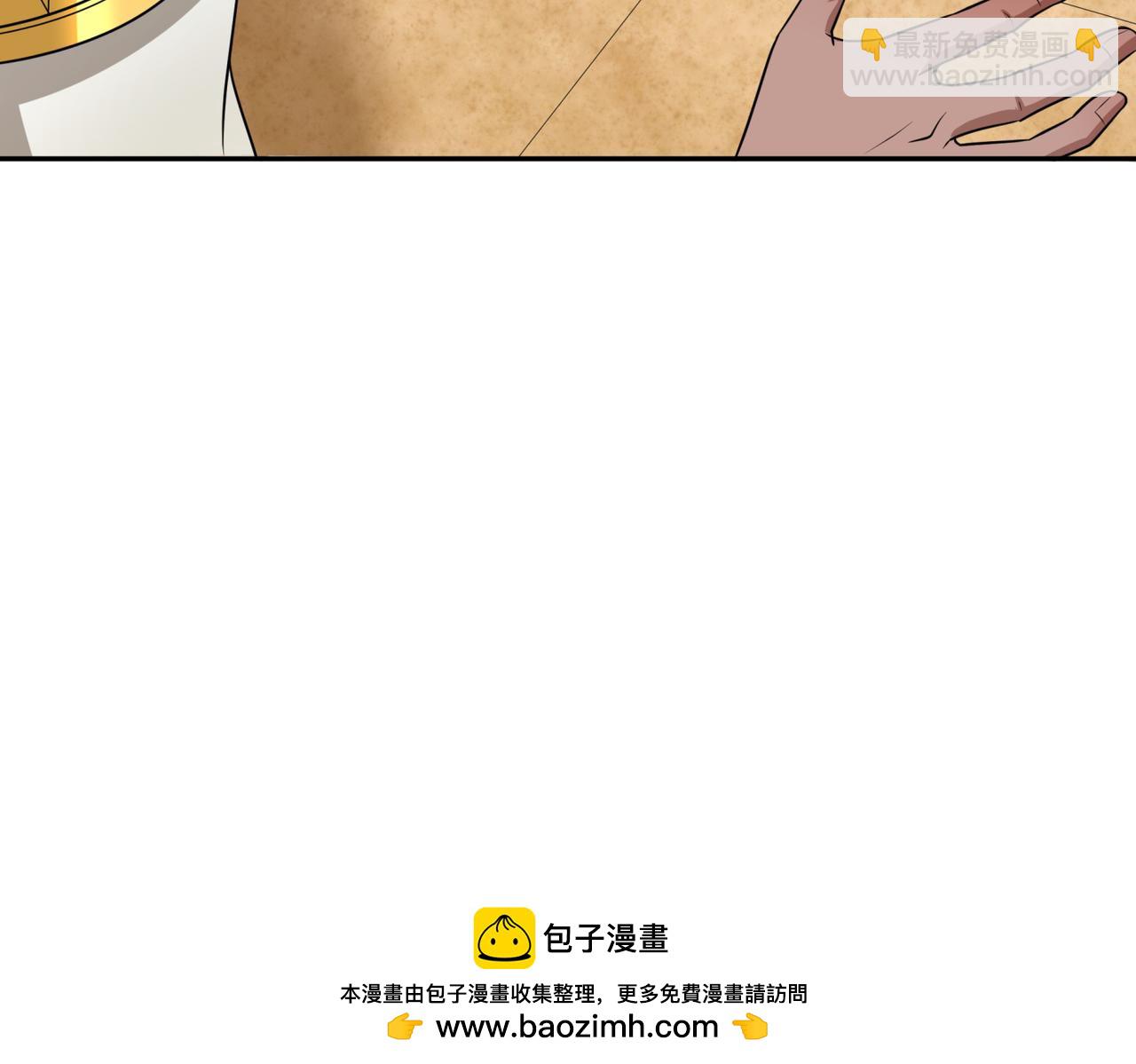 全球詭異時代 - 第270話 貓神契約！(1/3) - 2