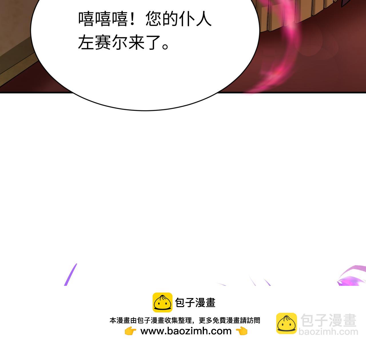 全球诡异时代 - 276话 鬼婴诞生！(1/3) - 2