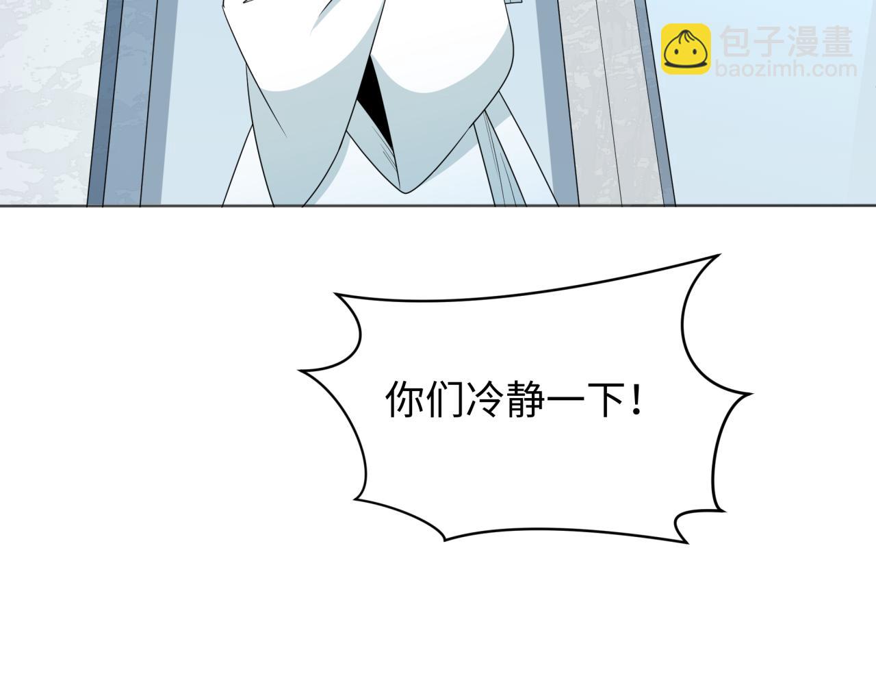 全球詭異時代 - 第287話 契約凝蝶！(1/4) - 7