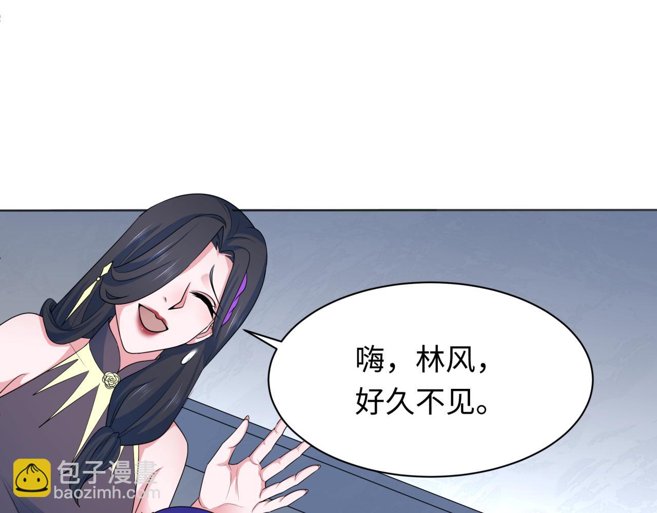 全球詭異時代 - 第287話 契約凝蝶！(1/4) - 1