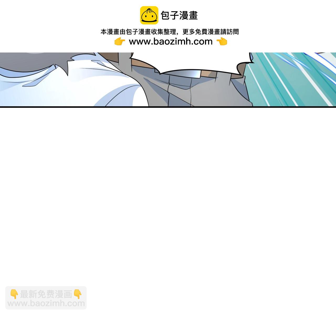 全球詭異時代 - 第289話 啓程北原！(1/4) - 5