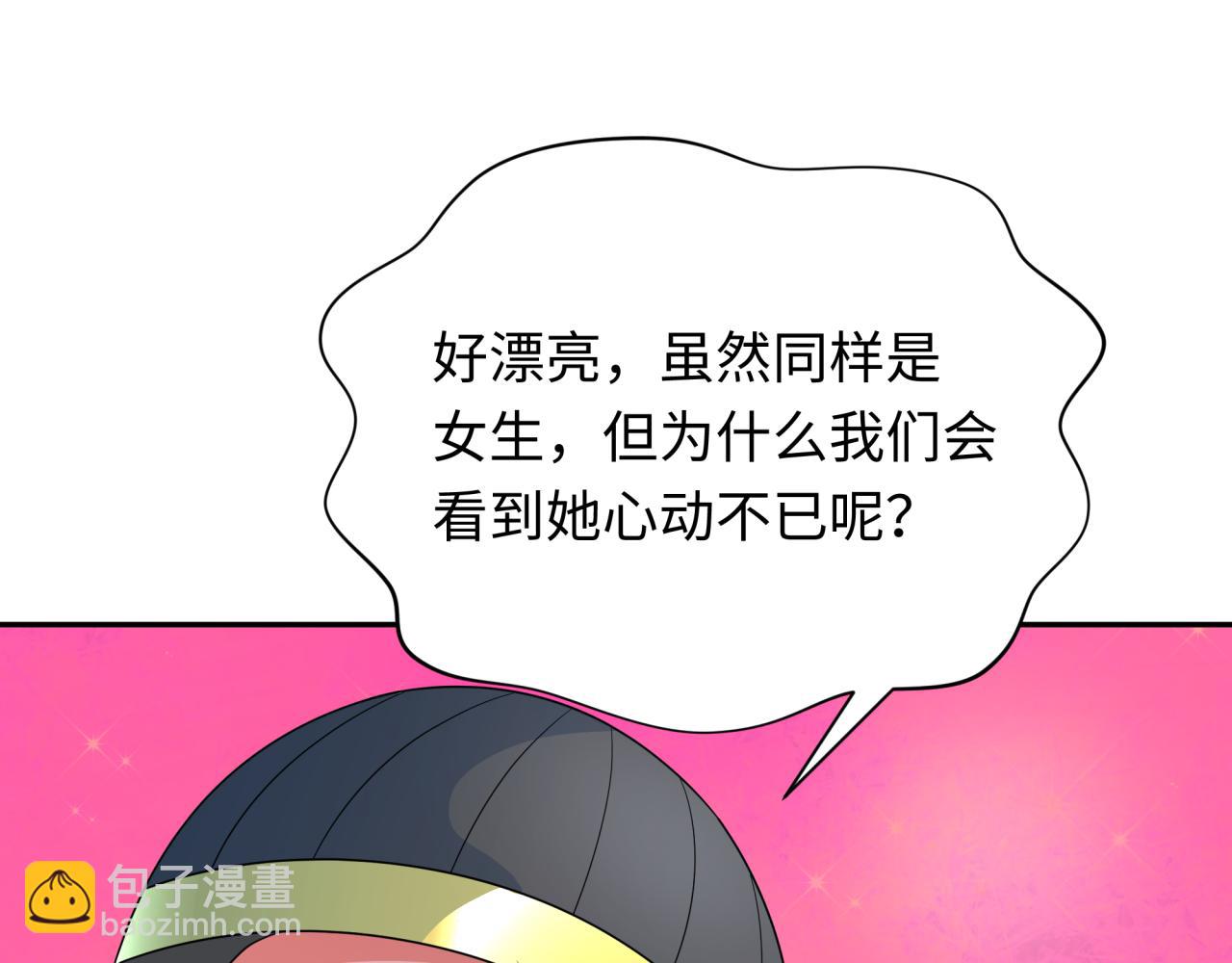 全球詭異時代 - 第289話 啓程北原！(1/4) - 6