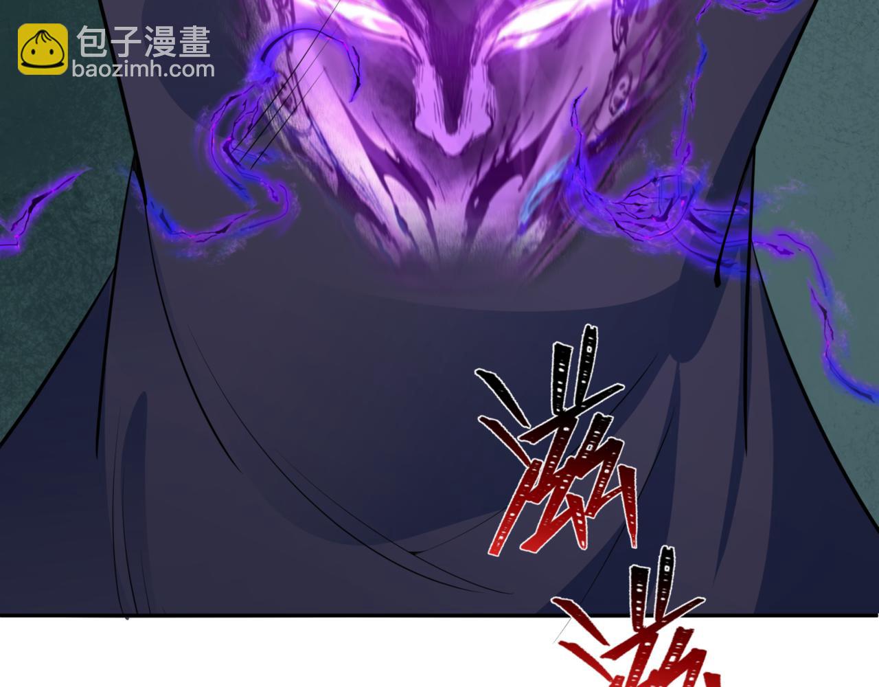 全球詭異時代 - 第299話 鬼王娶親的真相(1/4) - 4