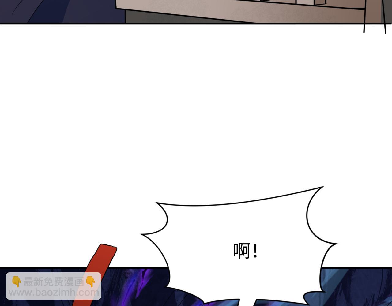全球詭異時代 - 第299話 鬼王娶親的真相(1/4) - 8