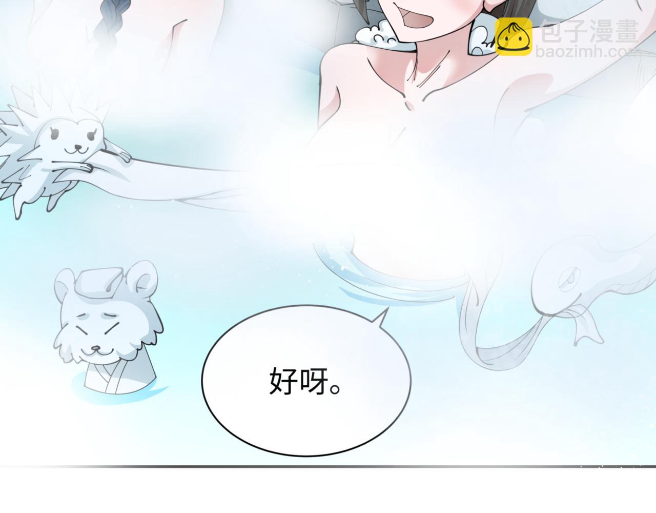 全球詭異時代 - 第299話 鬼王娶親的真相(1/4) - 8