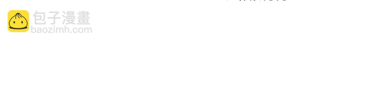 全球詭異時代 - 第299話 鬼王娶親的真相(1/4) - 5