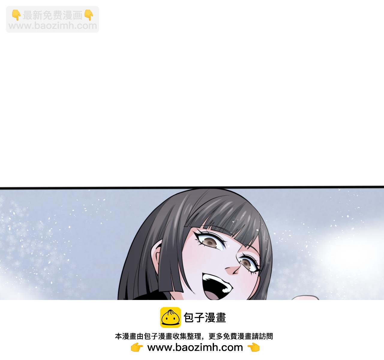 全球詭異時代 - 第299話 鬼王娶親的真相(1/4) - 2