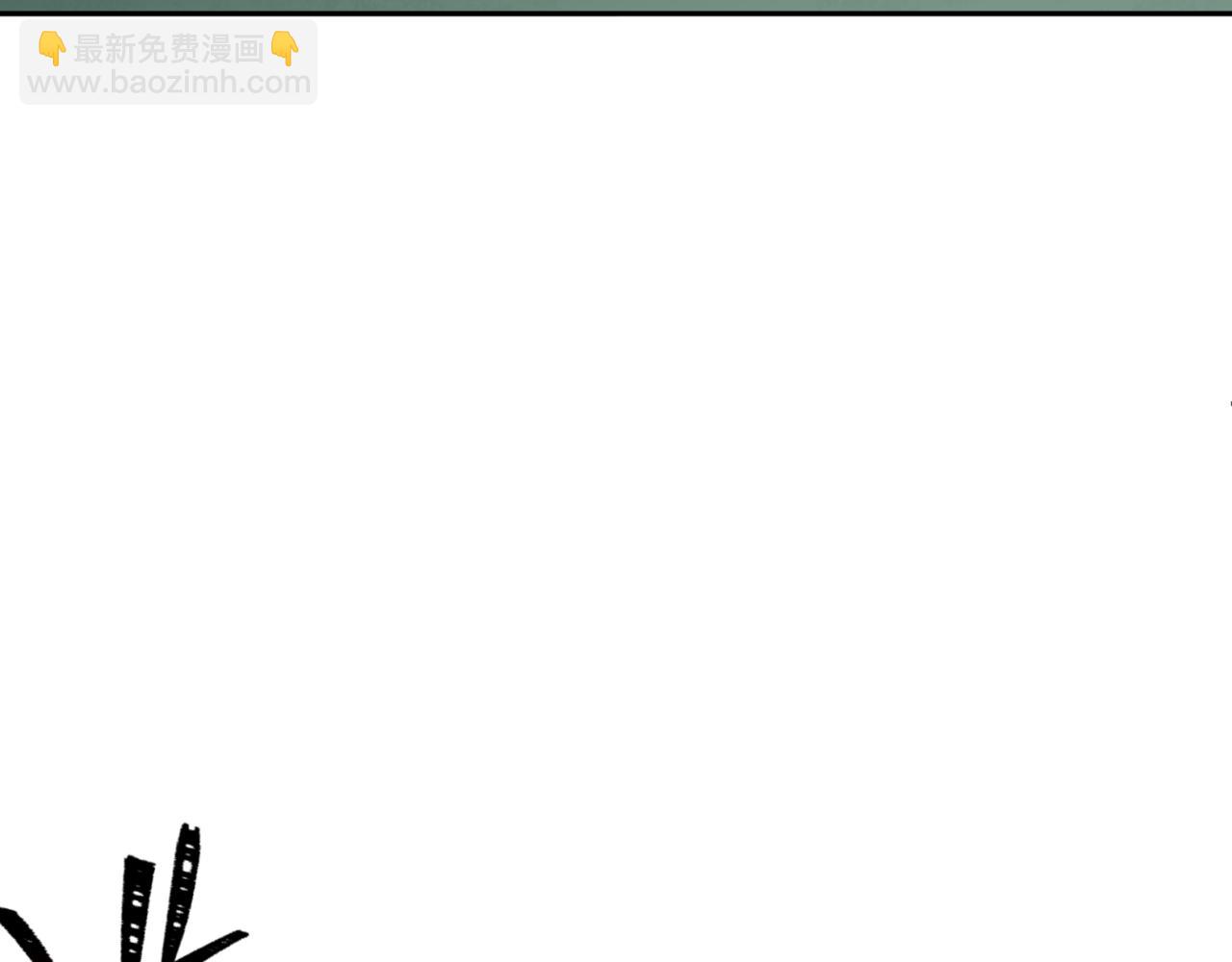 全球詭異時代 - 第299話 鬼王娶親的真相(1/4) - 1