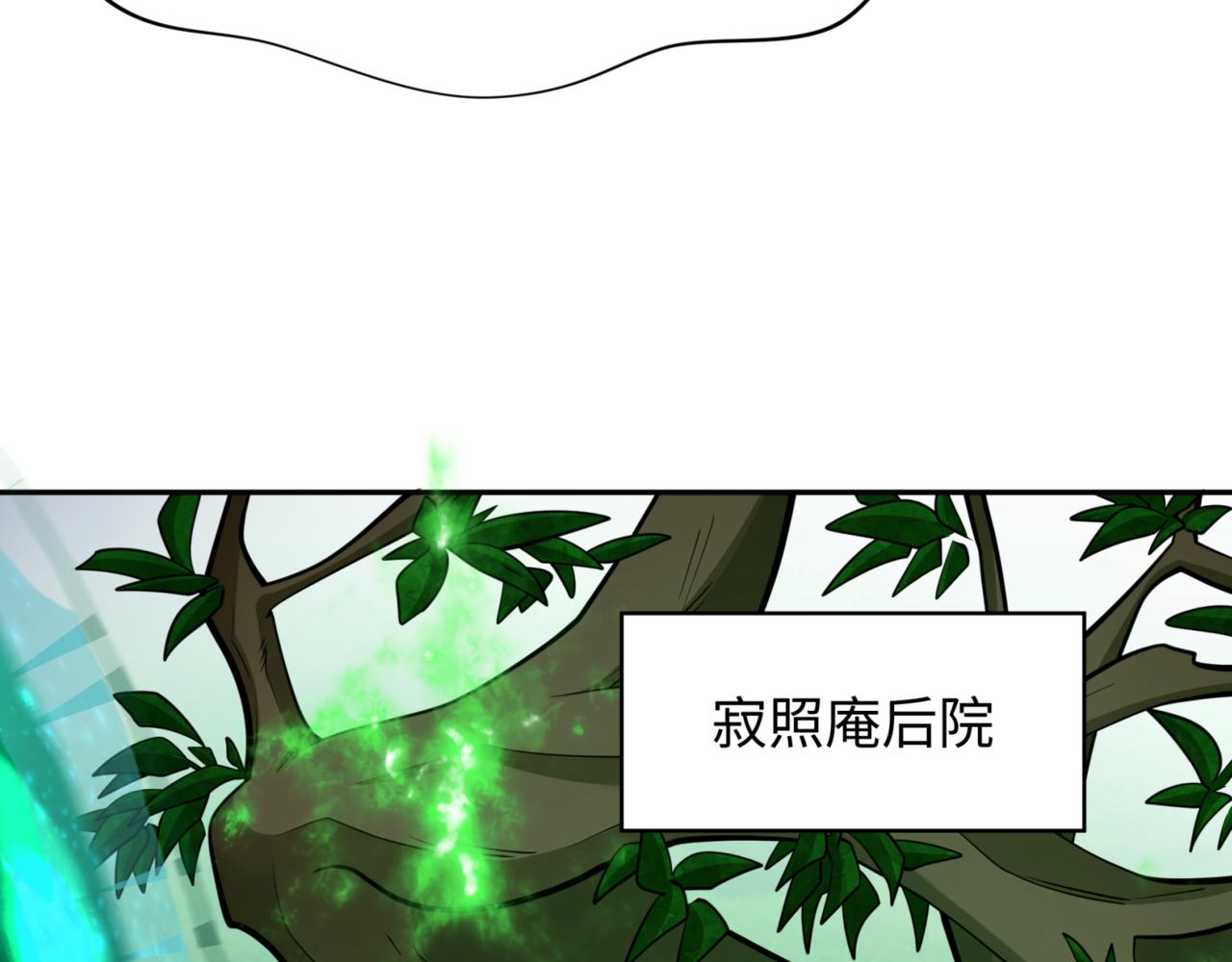 全球诡异时代 - 第303话 最终赌局！战棋模式！(2/4) - 2