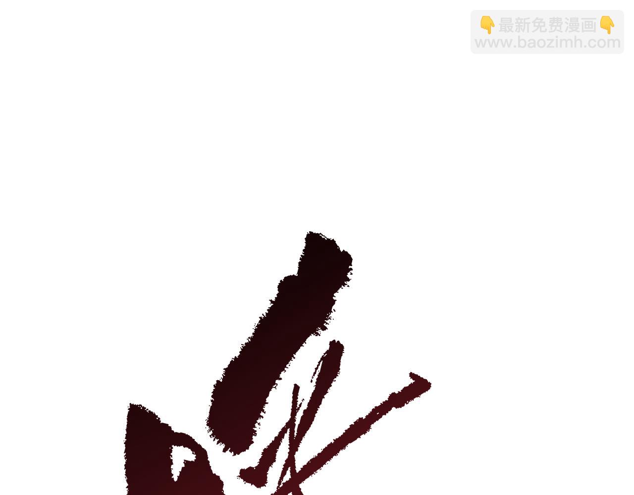 全球詭異時代 - 第313話 迎親驚變！(1/5) - 2