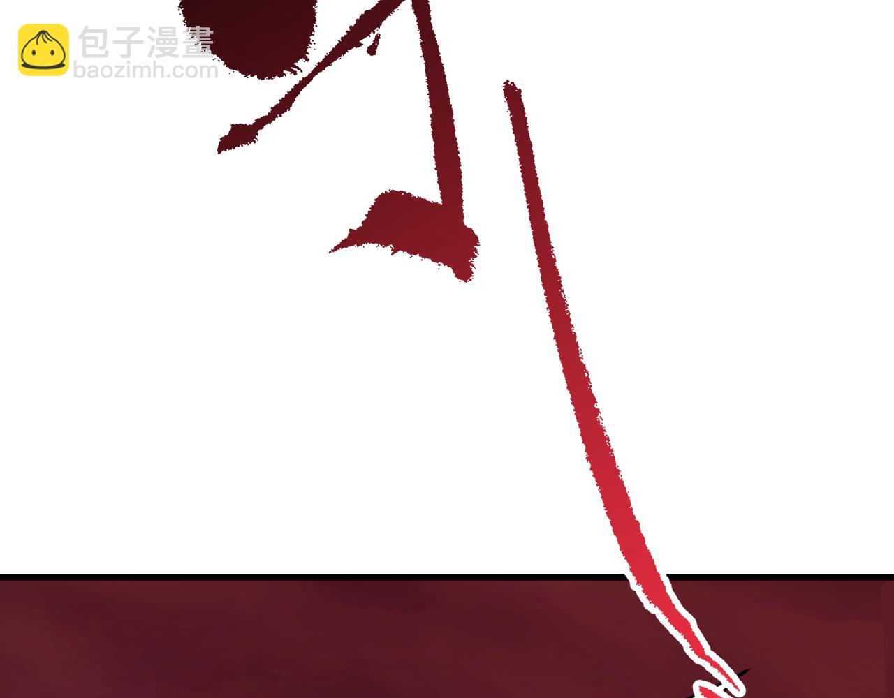 全球詭異時代 - 第313話 迎親驚變！(1/5) - 3