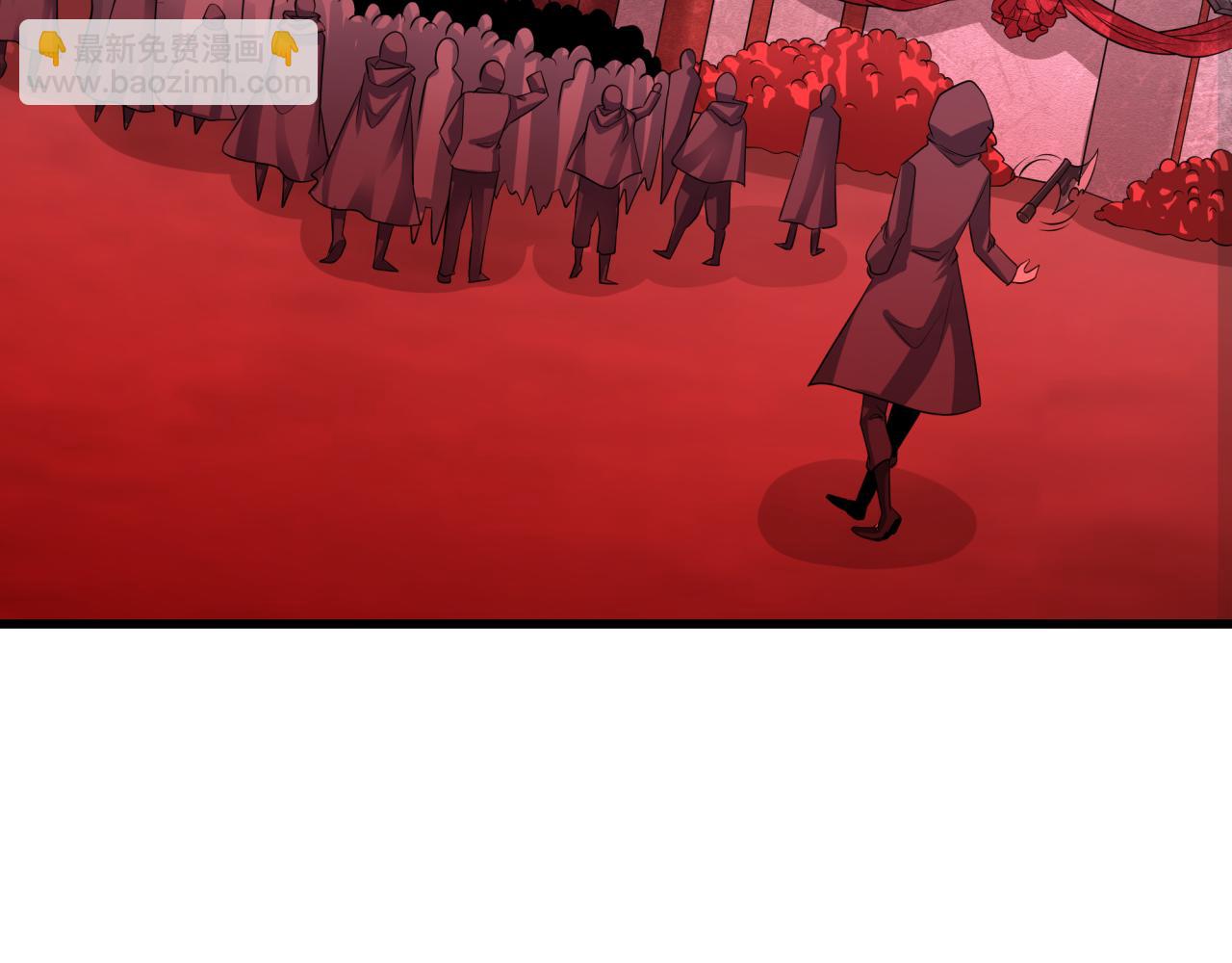 全球詭異時代 - 第313話 迎親驚變！(1/5) - 6