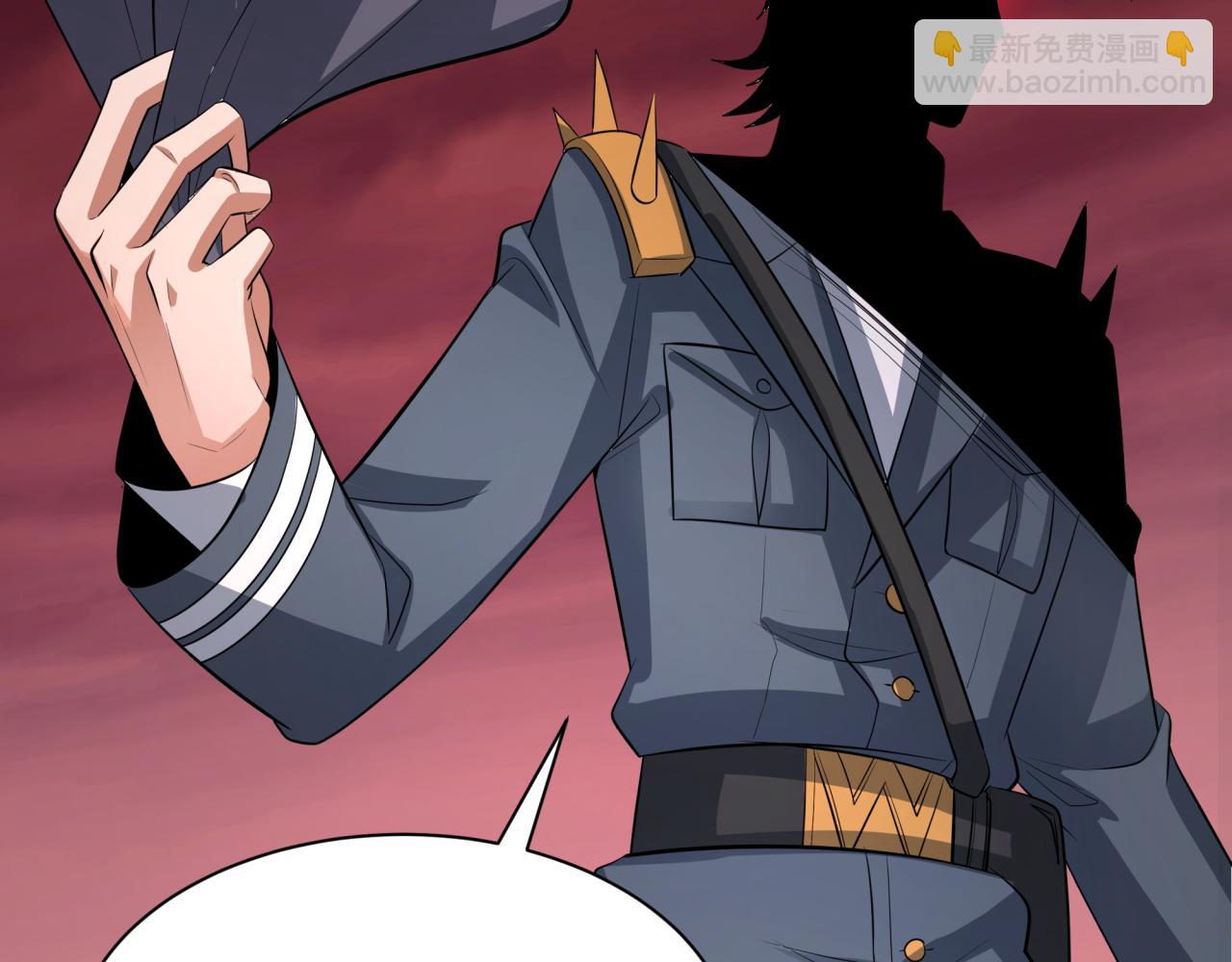 全球詭異時代 - 第313話 迎親驚變！(1/5) - 4