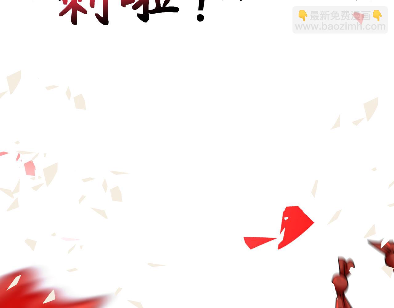 全球詭異時代 - 第313話 迎親驚變！(1/5) - 5
