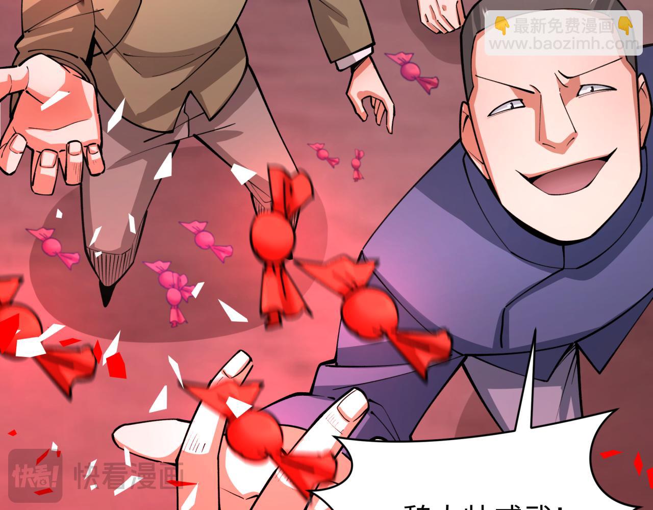 全球詭異時代 - 第313話 迎親驚變！(1/5) - 8