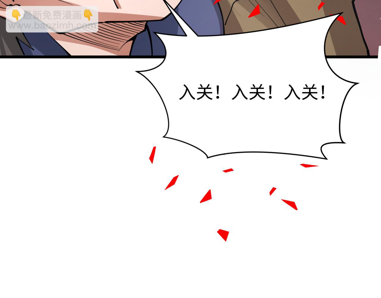 全球詭異時代 - 第313話 迎親驚變！(1/5) - 5