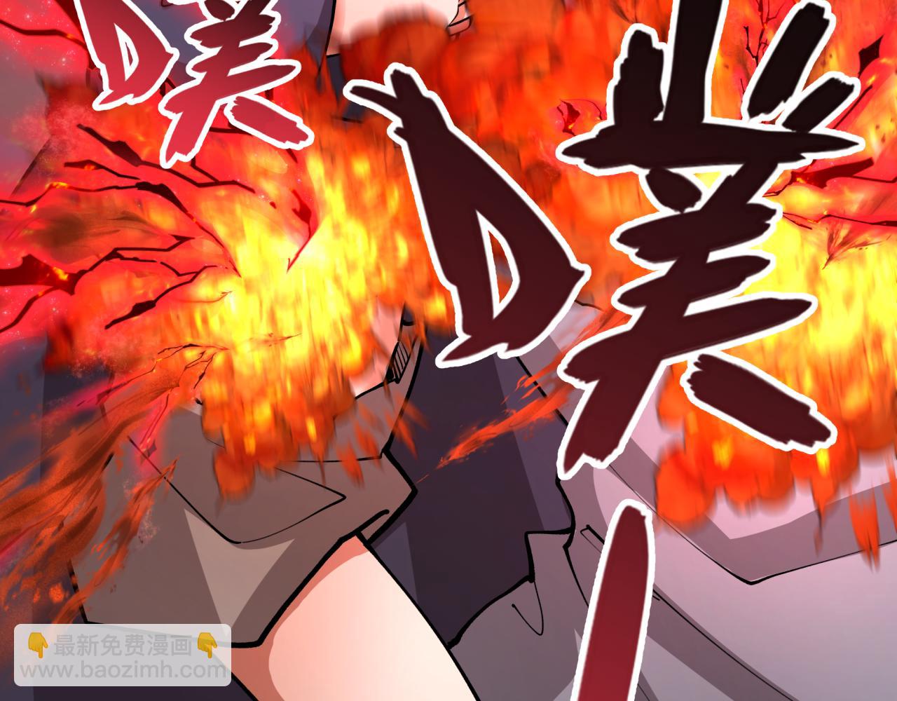 全球詭異時代 - 第313話 迎親驚變！(1/5) - 4